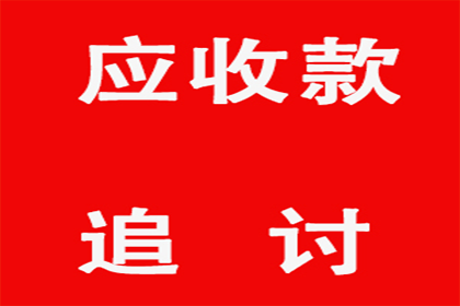 工商信用卡逾期利息计算方式揭秘